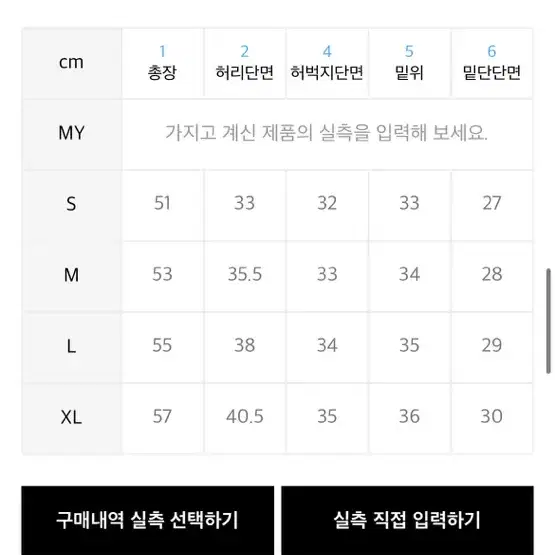 fcmm 아웃포켓 하프 팬츠 오트밀 s