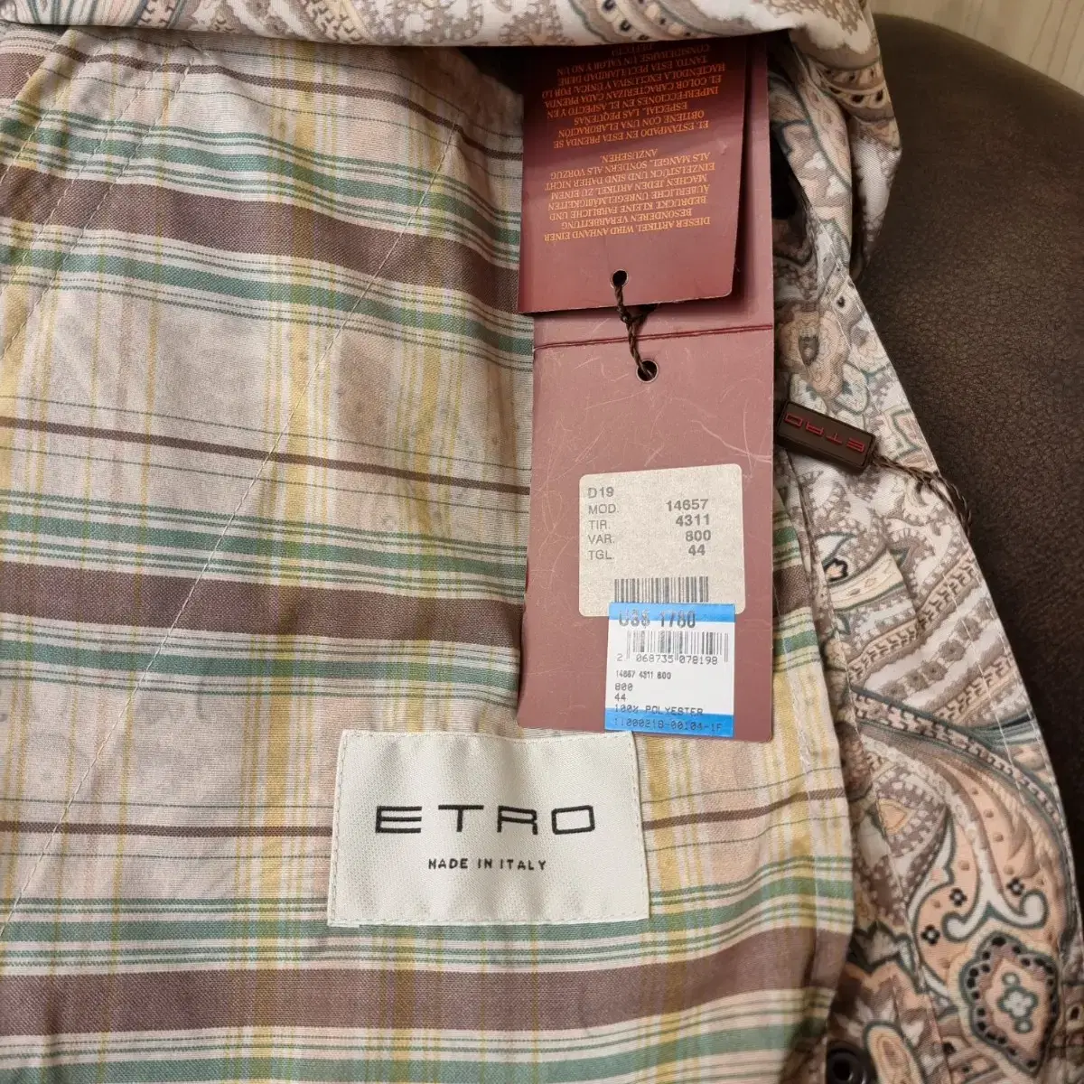 에트로(ETRO)사파리 롱자켓 (이태리) 미착용제품 44사이즈