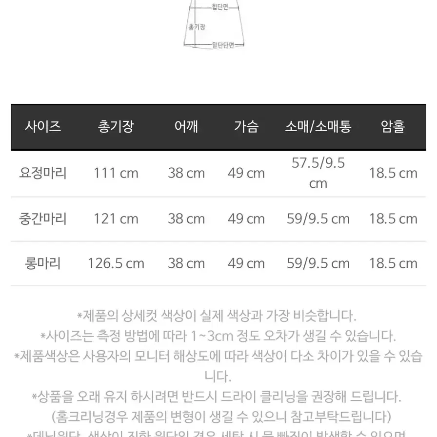 마리마켓 실켓 셔츠 원피스 블랙 (새상품)