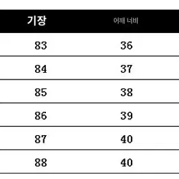 빅사이즈 후드 집업 긴팔 스키니 원피스 판매(2 color)(새상품)