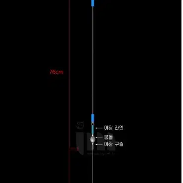 갈치 쇼크리더 3개 채비 봉돌 인터락 스냅도래 낚시 새상품