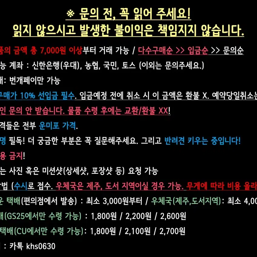 판매ㅡ소설 아지랑이데이즈(카게로우데이즈) 7 초판본