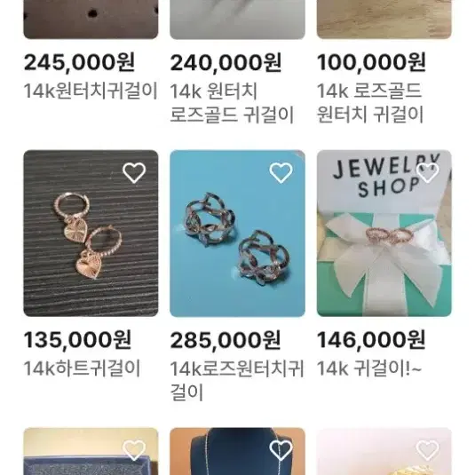 14k 원터치옐로골드하트  귀걸이