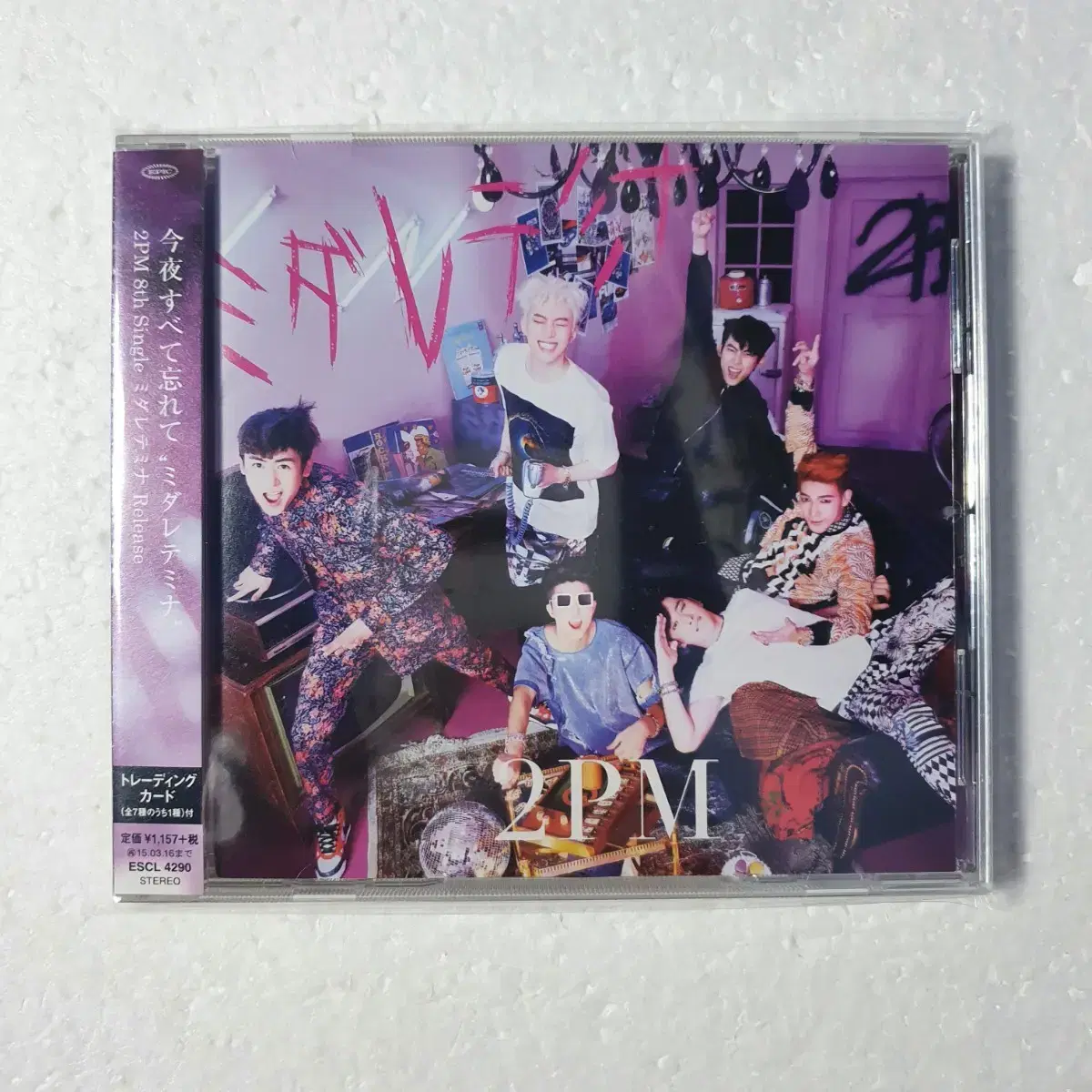 2PM 투피엠 미친거아니야 일본 싱글 CD 중고