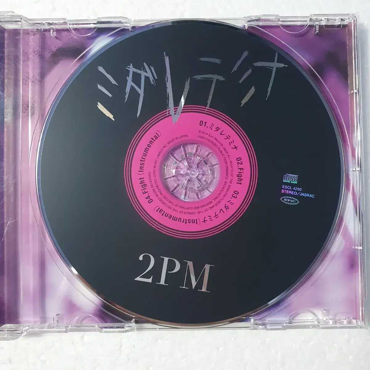 2PM 투피엠 미친거아니야 일본 싱글 CD 중고