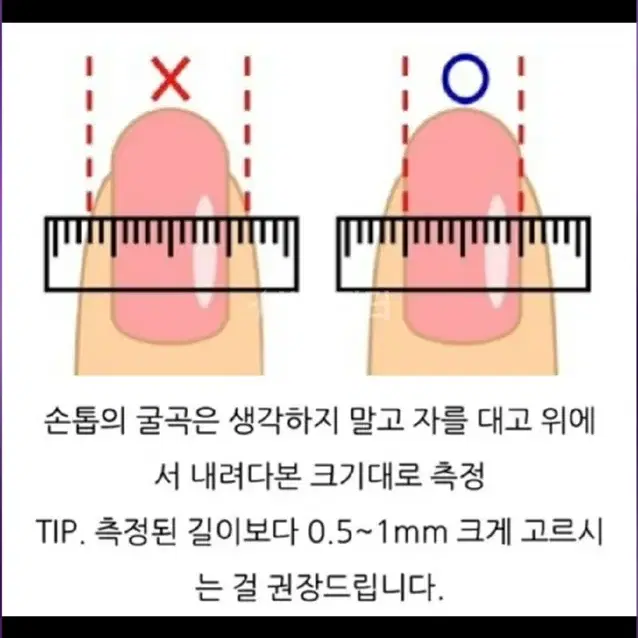 하트 시럽 핑크 큐빅 네일팁