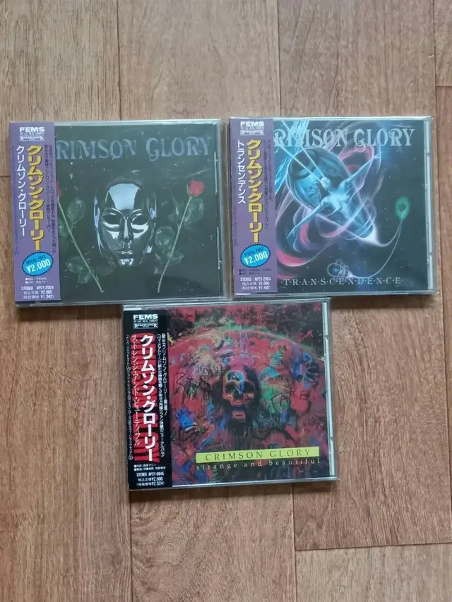 crimson glory 크림슨 글로리 일본반 시디