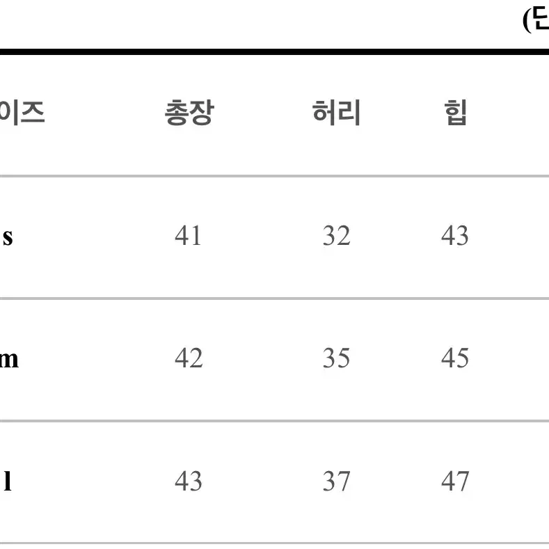 새상품) 베이직 코튼 스커트