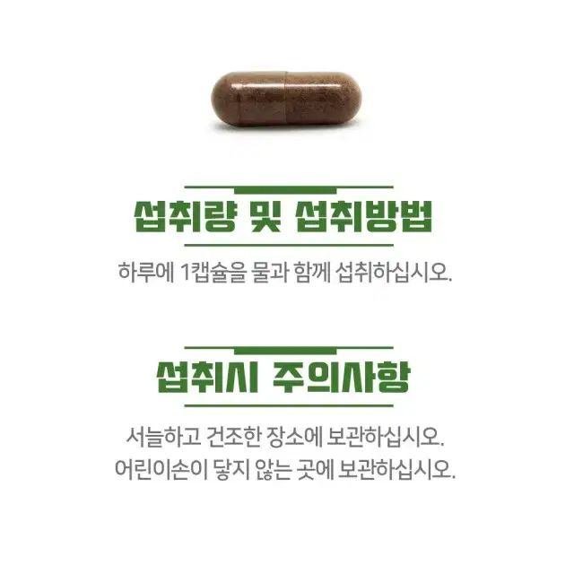 뉴질랜드 초록입홍합 17000 180캡슐 초록홍합 푸른홍합 무릎관절영양제