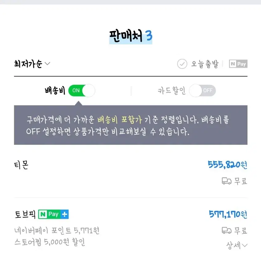 코치 찰리케리올 숄더크로스백