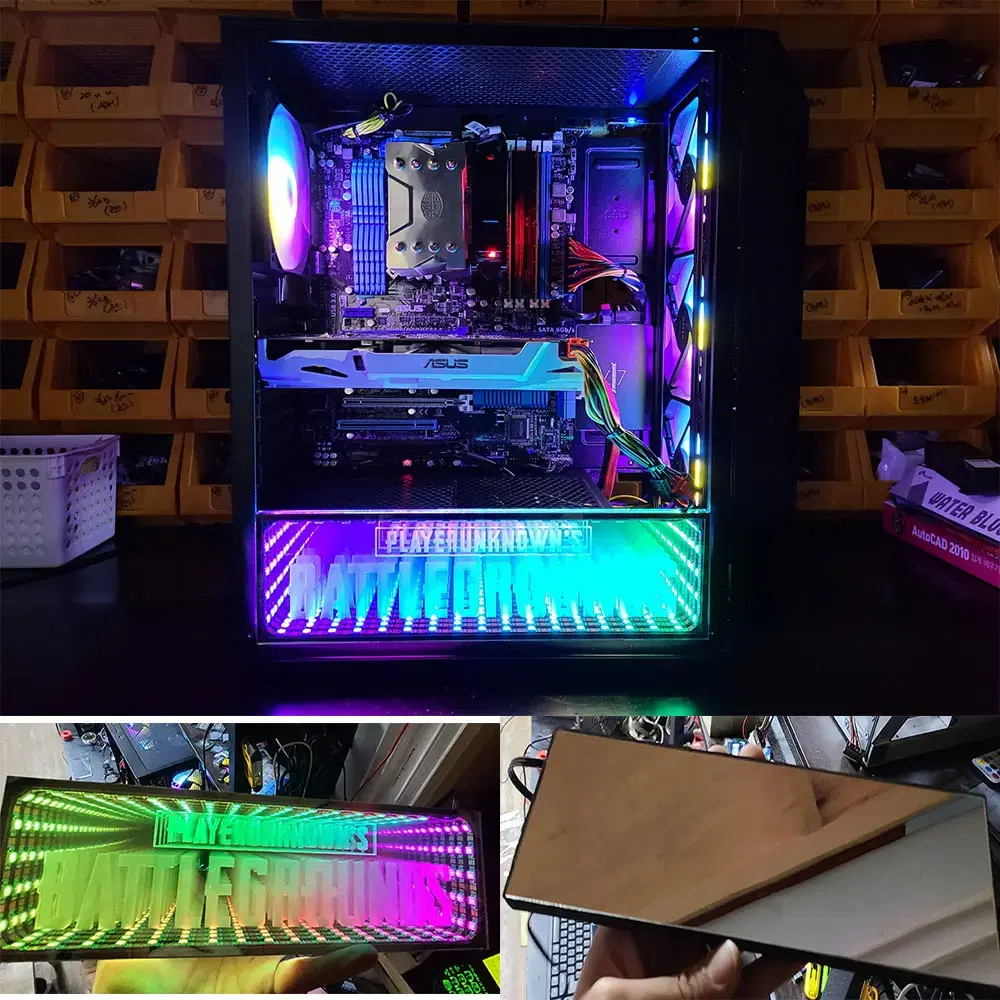 컴퓨터 pc 케이스 밑면 인피니티 미러 LED 아우라 5V 12V