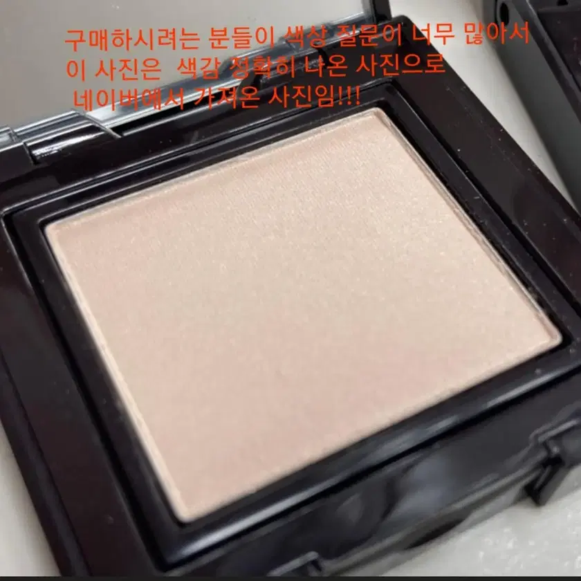 바비브라운 아이섀도우 #스텔라,#프레스코,#샌드스톤,#앤티크로즈,#구아바진저 on Bunjang Global Site.