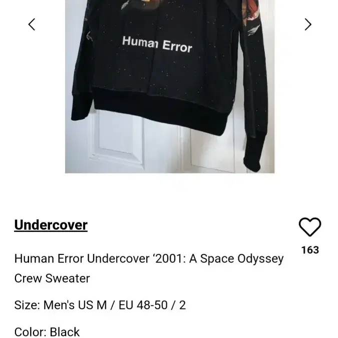 언더커버 undercover human error 휴먼에러 맨투맨