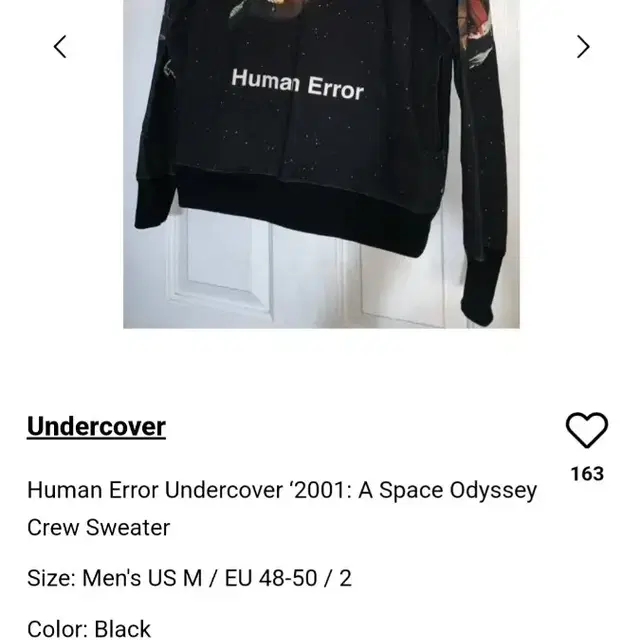 언더커버 undercover human error 휴먼에러 맨투맨