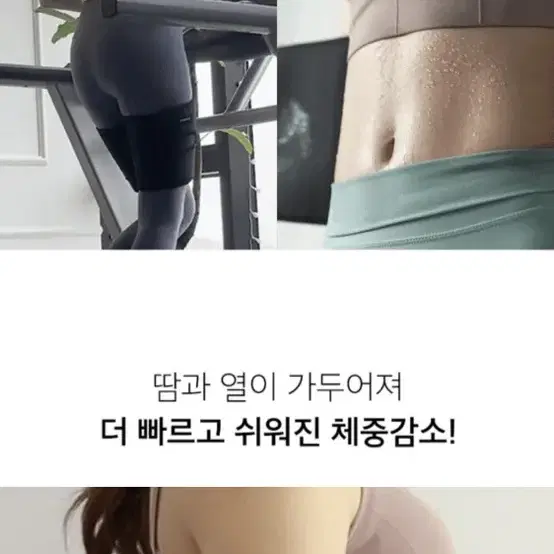 에르고바디 쉐이피벨트 허벅지+종아리