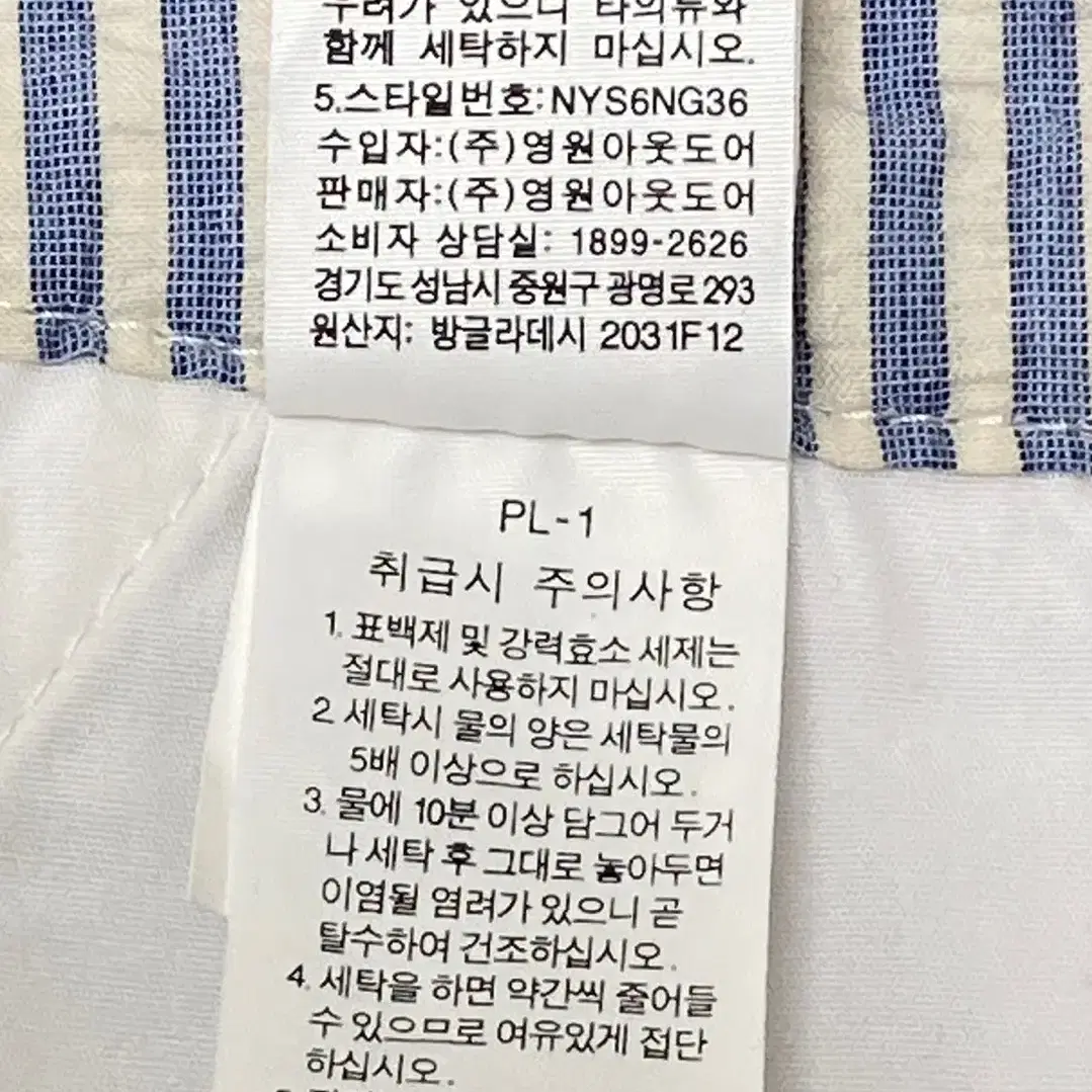 노스페이스 면 반바지 (S) (만원샵) (흰색)