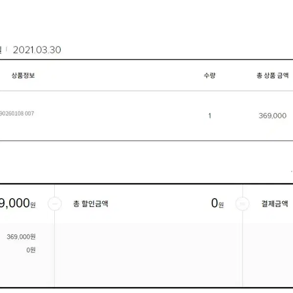 막스마라 트렌치코트 블랙