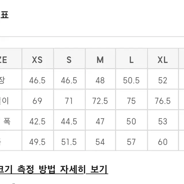 00) GU 메쉬 가디건 긴팔 사이즈L