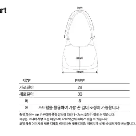 밀로 쉘 레더 데이백 새상품 크로스백