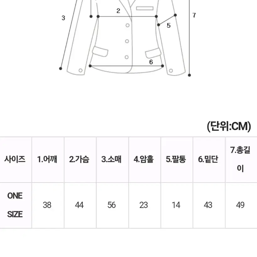 볼트트위드울자켓+어텐션알파카반팔니트+데님베레모+와이드데님팬츠(M) SET