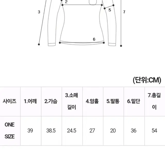 볼트트위드울자켓+어텐션알파카반팔니트+데님베레모+와이드데님팬츠(M) SET