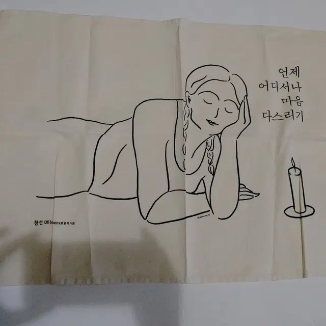 참선 패브릭 포스터 언제 어디서나 마음 다스리기