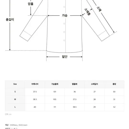 미쏘 카라셔츠 새상품