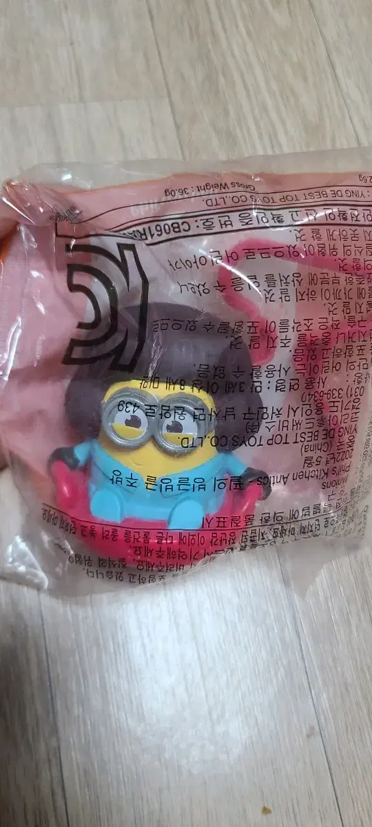 McDonald's Minions