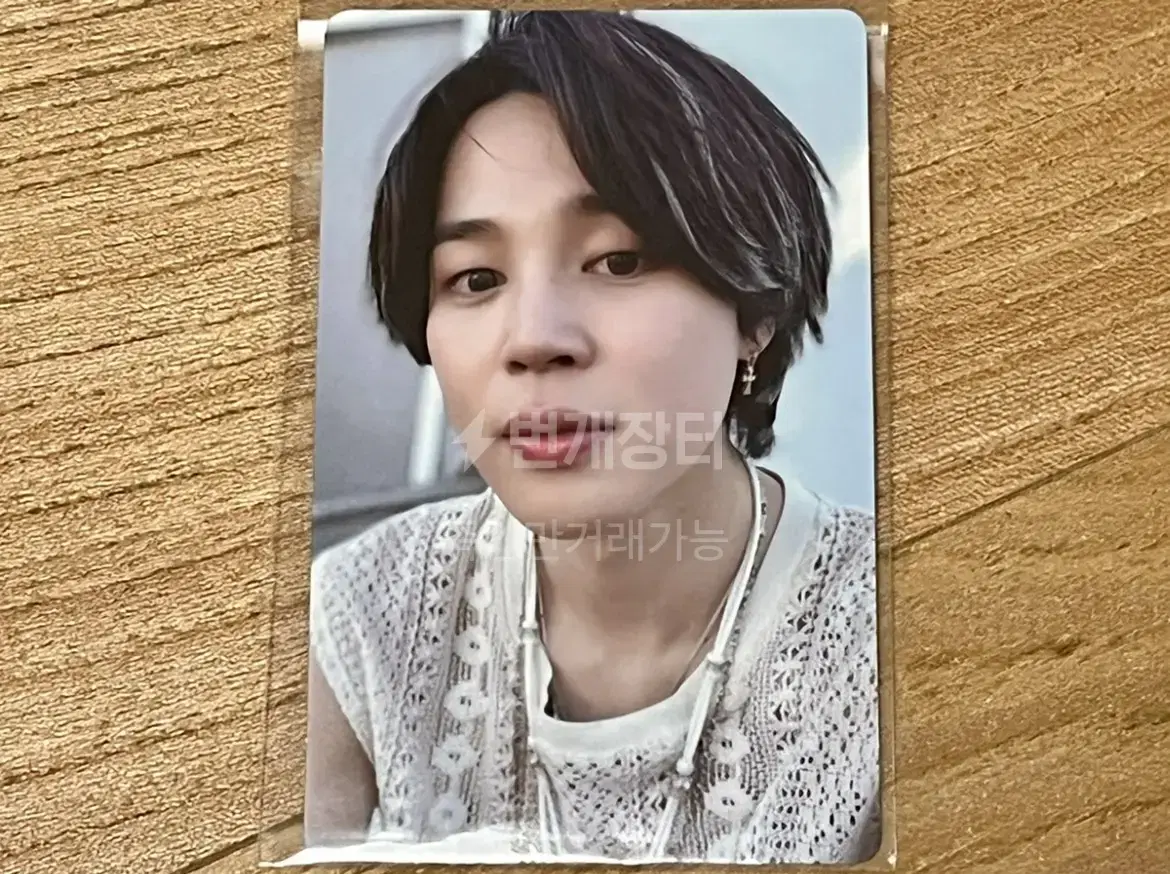 2021 Memories photocard (Jimin)