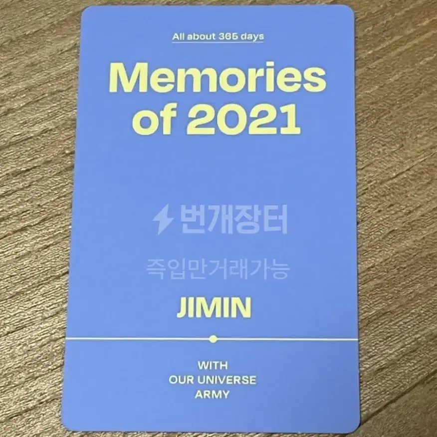 2021 메모리즈 포카 (지민)