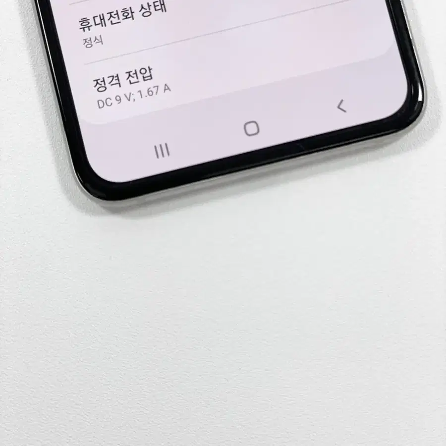 갤럭시Z플립3 크림 무잔상 깔끔폰!!