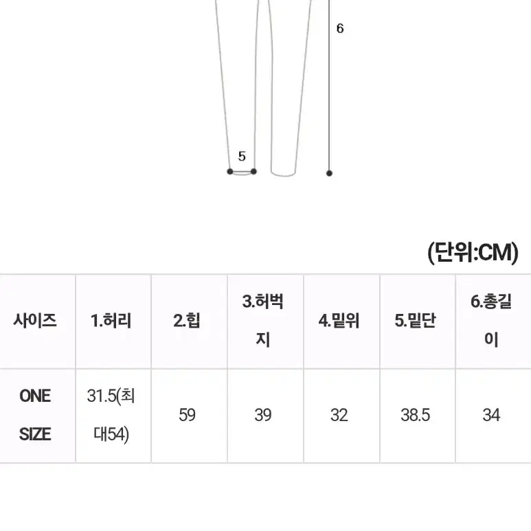 딱내꺼 후디 세트(후드+팬츠 SET)