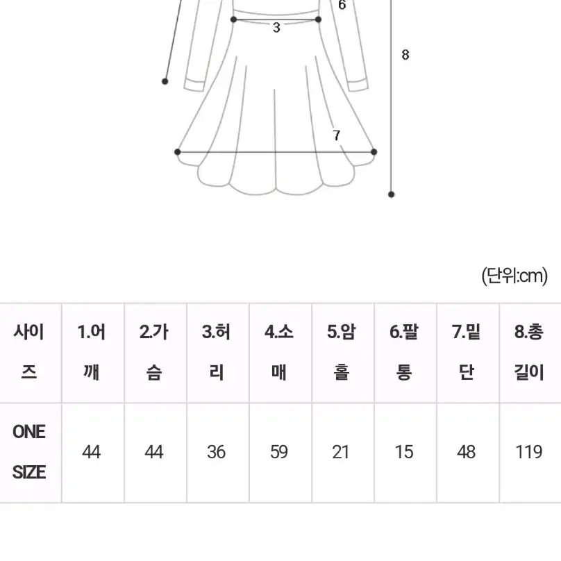 꿀호떡 후드 원피스