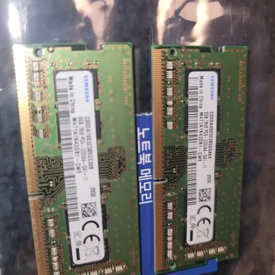 삼성 DDR 4  8GB   2개