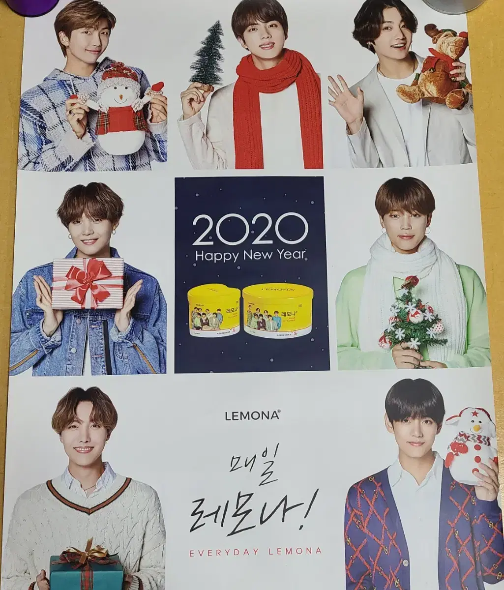 방탄소년단 레모나 포스터