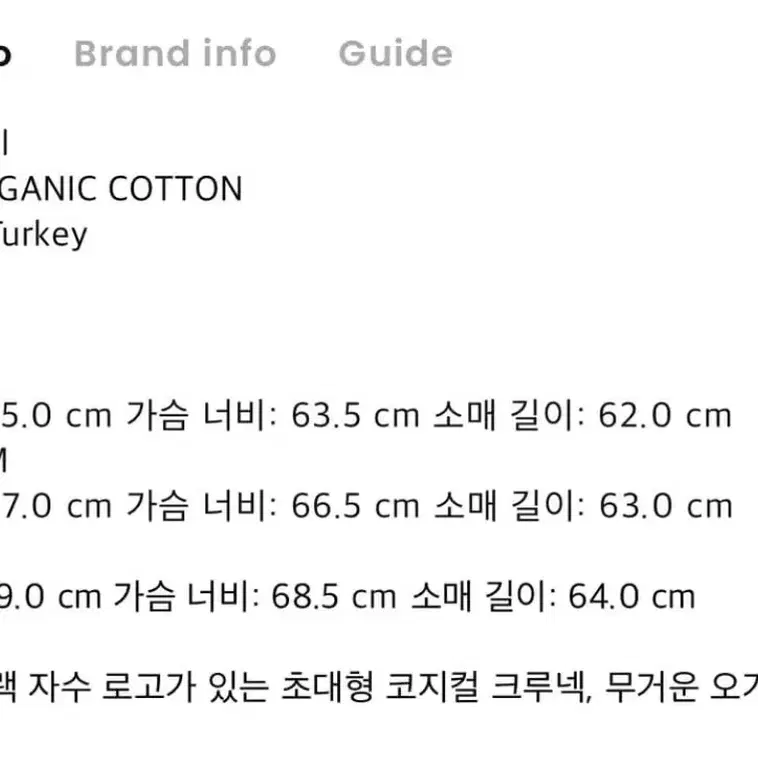 032c 오버사이즈 크루넥 블랙 S