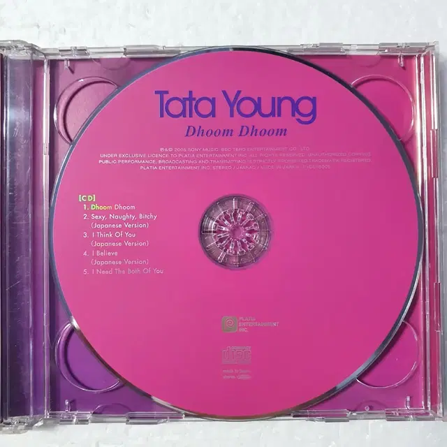 타타영 Tata Young 태국 일본반 Dhoom Dhoom CD 중고