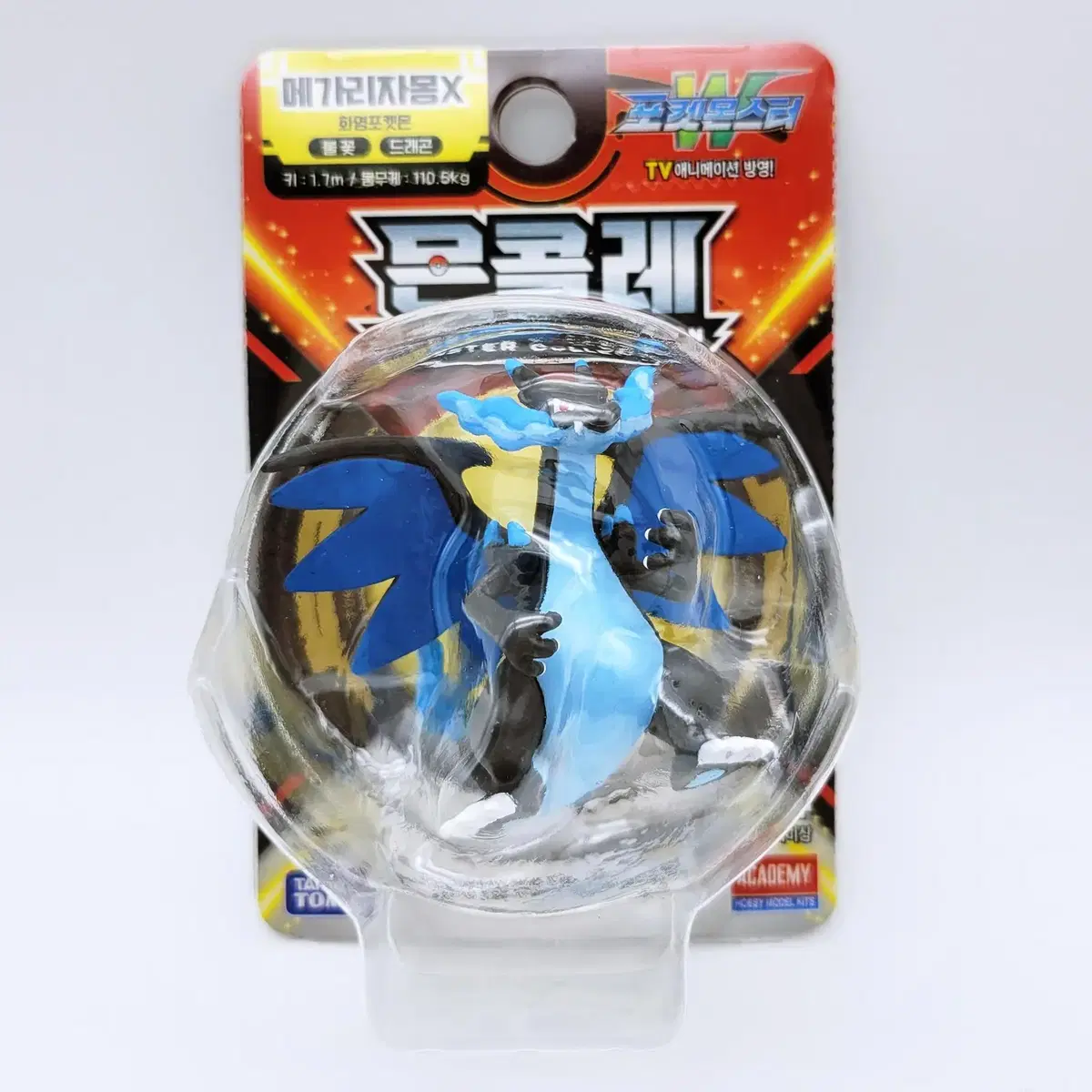 Pokemon Monkore Figure (Mega Lizardmon X)