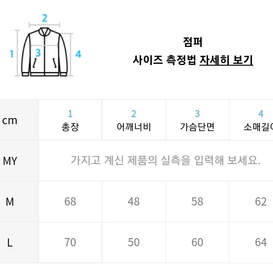 새상품  남녀공용 레더 라이더자켓