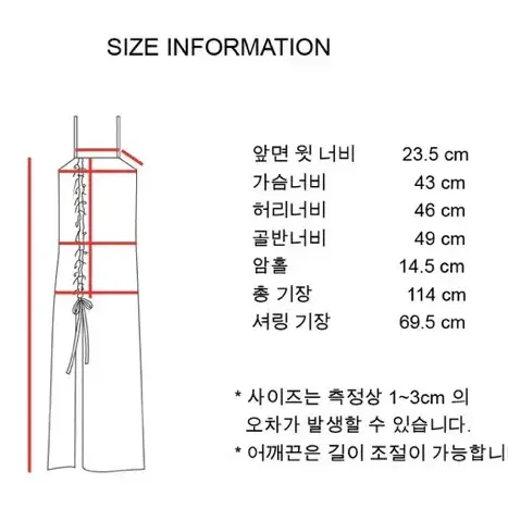 loomloomseoul 플라워 슬립 원피스 (황승언,임수향,강초원착용)