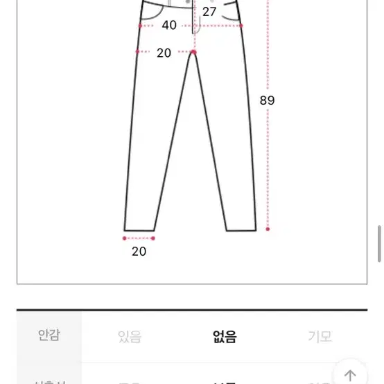 하이웨스트 부츠컷 데님 청바지