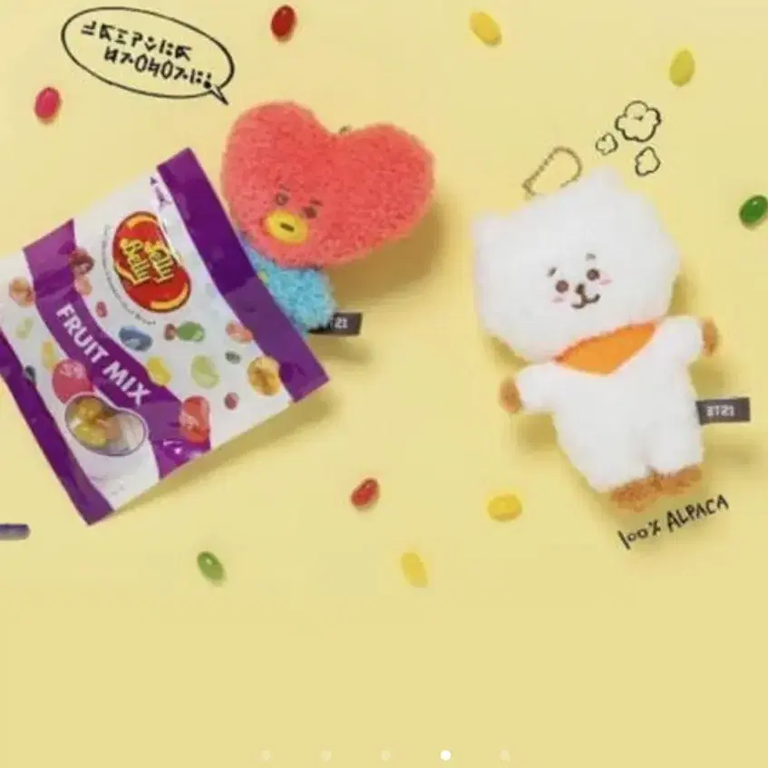 bt21일본한정 파스텔 후와후와 탓톤베이비 알제이마스코트바로배송