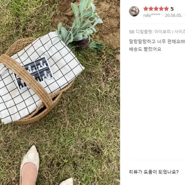 말랑말랑 디오르 플랫 슈즈