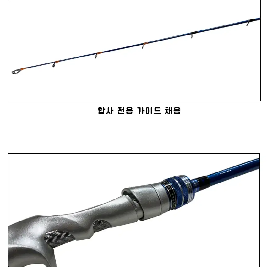 [특가 새상품] 바다선상 낚시대 바낙스 임팩트 라이트 지깅 [보증서포함]