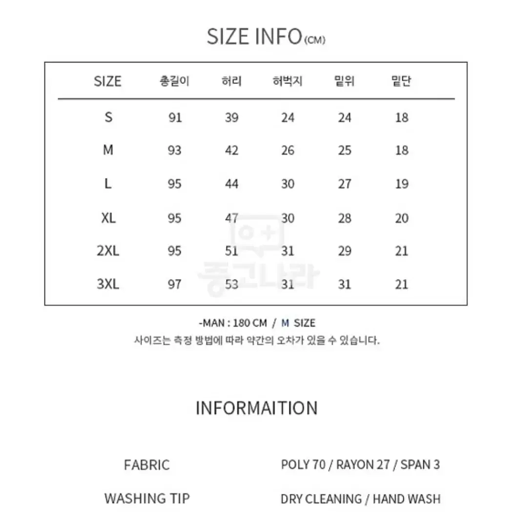 [브아빗] 크롭 슬랙스