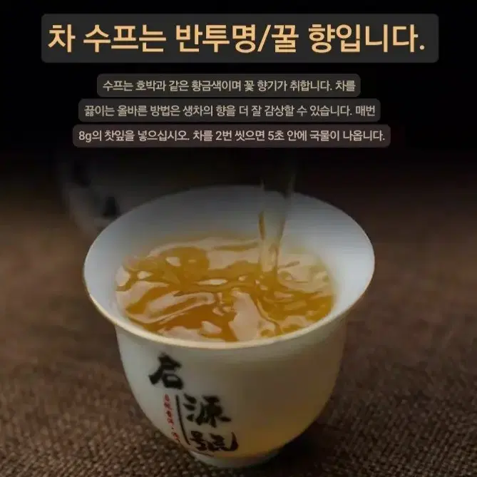 빙도야생 보이차