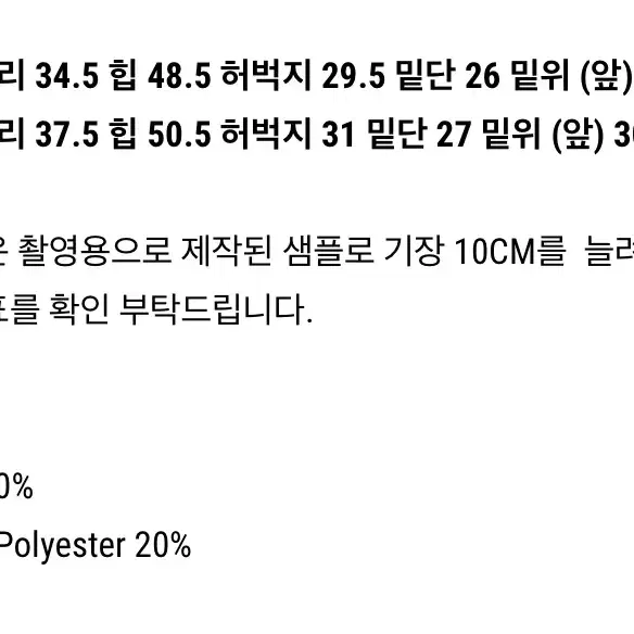 커렌트 레드 플로어 데님팬츠 1, 2 새상품