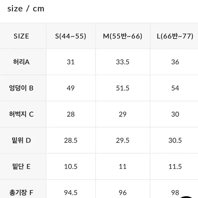 [새상품] 젝시믹스 에코티브 인밴드 조거팬츠 슬레이트그레이