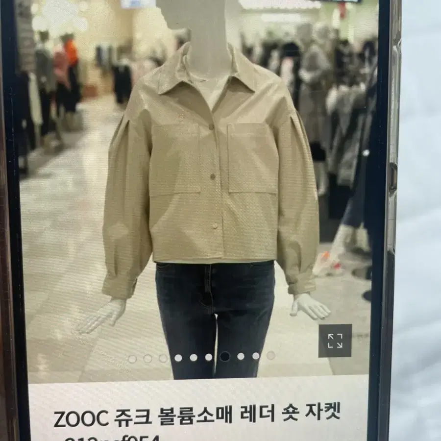 zooc 가죽자켓