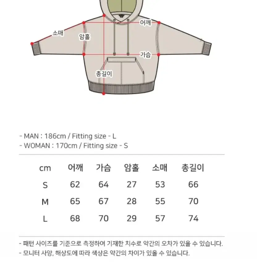 무신사 더블유브이프로젝트 트윈 포켓 후드티 크림색상